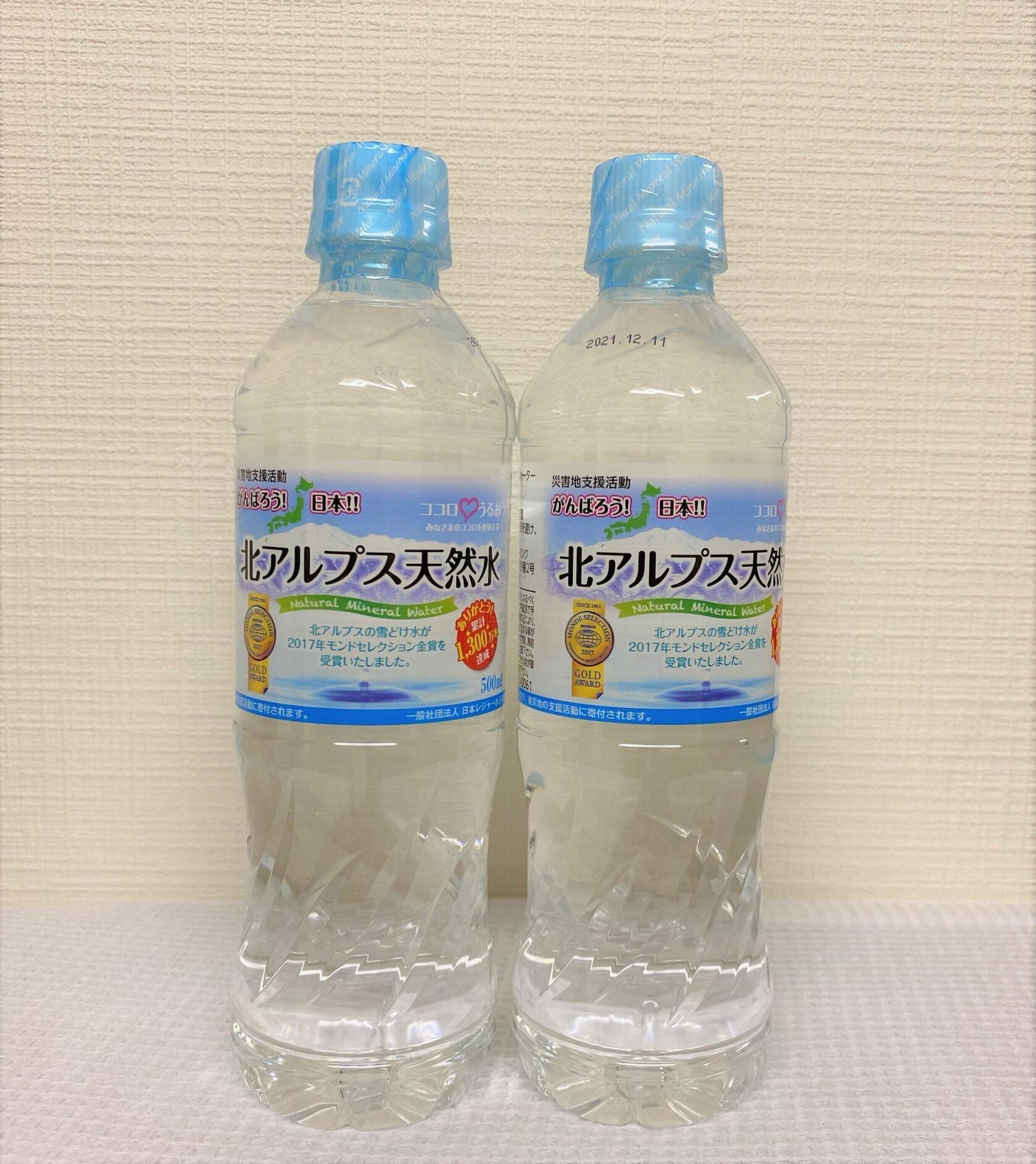 Hotel Venus Neo (Adults Only) Nagoya Dış mekan fotoğraf
