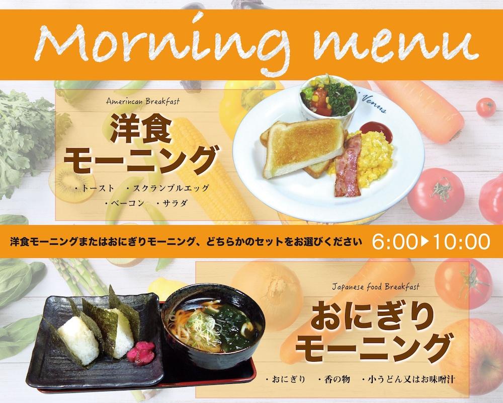 Hotel Venus Neo (Adults Only) Nagoya Dış mekan fotoğraf
